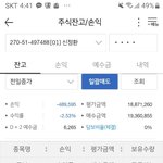 <b>주식</b>하는 사람들 있냐?