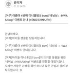 <b>큐브</b> 아이들한테 무슨짓임?
