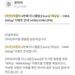 (<b>여자</b>)아이들 = <b>아줌마</b>