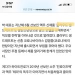 [드루와] 방탄 맥주 광고