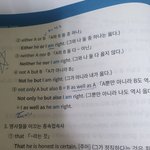 영어 질문 받아줘 ㅠ