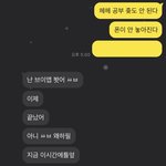 [꼭조언부탁] 핸드폰 <b>중독</b>인가 ㅜㅜ