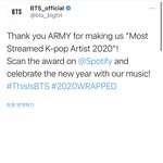 [방탄소년단] 오 스포하지<b>마티</b>파이 상봐