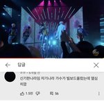 네이트판 방탄 까는걸로 유명했ㄴ네ㅋㅋㅋ