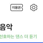 [빅톤] 잊으면 안되는거 하나