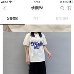 얘들아 기숙사 <b>잠옷</b>으로 이거 어떰