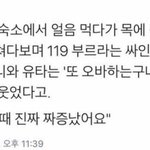 [NCT즌] <b>아악</b> 나 짹에서 이거보고 울고잇음ㅜㅜㅋㅋㅋㅋ