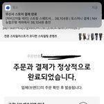 [NCT즌] 아 진짜 안<b>사려</b> 했는데