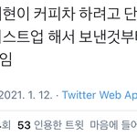 [<b>NCT</b>즌] 김도영 ㅇㄱㄹㅇ