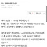 너네 <b>이</b> <b>글</b> 기억나는 <b>사람</b>잏냐
