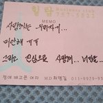 [웃긴유머] 애인에게 메시지 <b>테러</b>