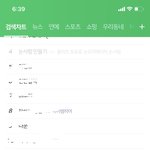 엥 10대 <b>실검</b>에 백현이 있네