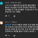 유튜브 댓글보다 보면 짜증나;;