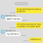 친구한테 돈 때인거 같은데 <b>어떡</b>하면 좋을까요