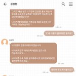 [댓글부탁해] 이거 사기인가요?