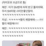 [NCT] 이해찬 개웃겨 우당탕탕탕탕 ㅔ