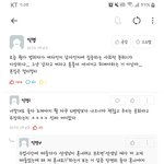 [NCT즌] 울학교 <b>에타</b> ㅇㅍㅅ여론은