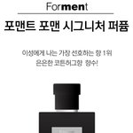 전정국 향수 있는데