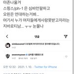 [NCT즌] 이거 솔직히 맞는말