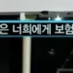 아이돌은 <b>인성</b>이 생각보다 더 중요한듯