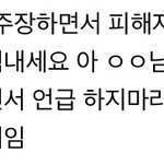 <b>심바</b>는 피해자를 위한 공론화가 아님