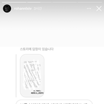 <b>이로</b>한 스토리 이거 졸라 토나오네