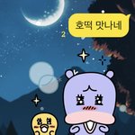 [댓글부탁해] <b>내</b> <b>카톡</b> 말투 ㄹㅇ모자라보임?