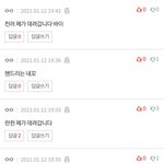 [NCT즌] 이런 <b>양심</b>없는.