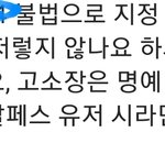 [NCT즌] 근데 오른쪽왼쪽 마약 맞지 않음?
