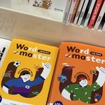 워드마스터 둘중에 뭐 <b>사야</b>해??