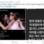 손17심8바 <b>역풍</b> 불겠노