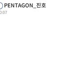 [펜타곤] 지놐ㅋㅋㅋㅋㅋㅋㅋㅋㅋㅋㅋㅋ