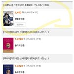 [진격의거인] 후없선 <b>질럿</b>ㄱ다