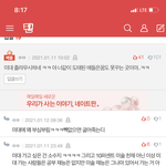 [드루와] <b>미대</b> 후려치는 것들 진짜 개싫다ㅋㅋㅋ