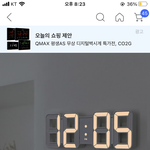 결정 못하는 판녀의 시계 골라줄 <b>안목</b>이 뛰어난 천사 판녀 모집중