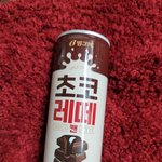 [드루와] 엄마가 나줄라고 사오신 300원짜리 초코라떼