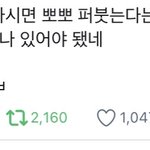 [NCT즌] 미친 <b>지천</b>러들아