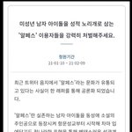 트위터 하면 머리가 나빠지는거 팩트인가봐 ㄷㄷ