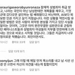 [NCT즌] 우울할 때 <b>심바</b> 인스타 댓글보면 됨