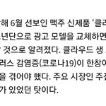 [방탄소년단] <b>오오</b> 이거 찐인가봐