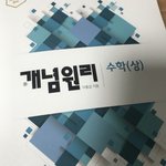 얘들아 <b>수상</b> 이거 뭐 먼저 풀어야됨..?