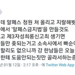 이거 ㅈㄴ맞말아니냐