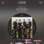 [빅톤] 이번 활동부터 이거하자는 앨리스 있어서