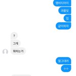 Mbti 과<b>몰입</b> 대참사