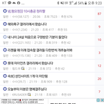 걍 10시 <b>탈판</b> ㄱ