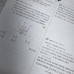 [댓글부탁해] 수학하다가 모르는거 줄줄줄 나오면
