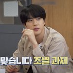 [방탄소년단] 저요