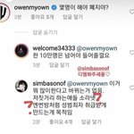 손<b>심바</b> 목적이라니까