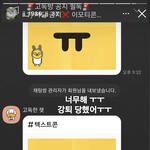 [김재중] [인스타] 서방님 고<b>독방</b> 다녀가심