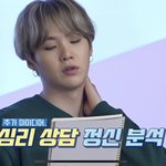 [방탄소년단] 윤기